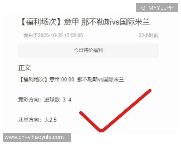 西甲针对国家德比侮辱口号已向西足协正式投诉